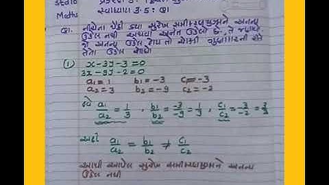 std10 maths :chapter 3 Dwichal surekh samikarn yugm, swadhyay 3.5 : (Q1-i)