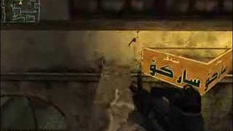 Call of Duty 4 District Jump