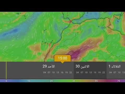 عاجل هدا ما ينتظر المغرب حالة الطقس بالمغرب
