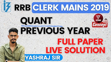 RRB CLERK MAINS 2019 PREVIOUS YEAR PAPER MEMORY BASED PAPER | QUANT FULL PAPER | YASHRAJ SIR
