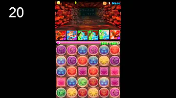 تحميل パズドラ ゲリラ オーガ تحميل パズドラ ゲリラ オーガ