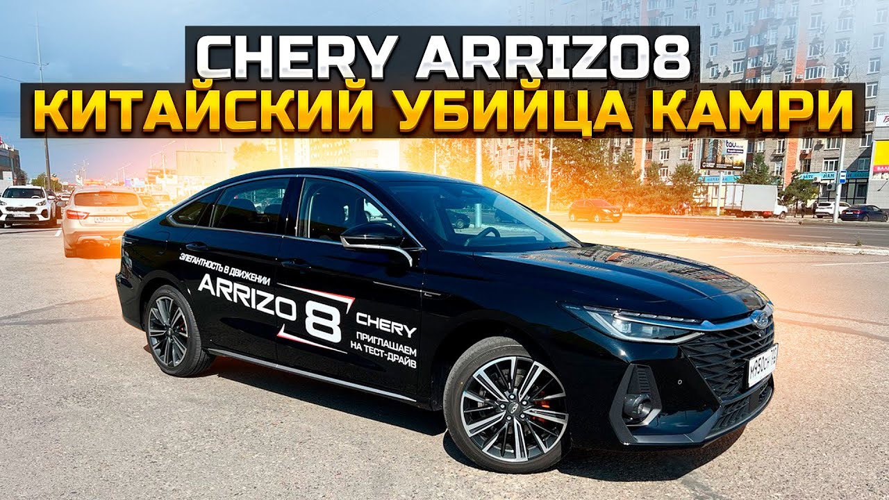 Китайский убийца лексуса Китайский убийца лексуса