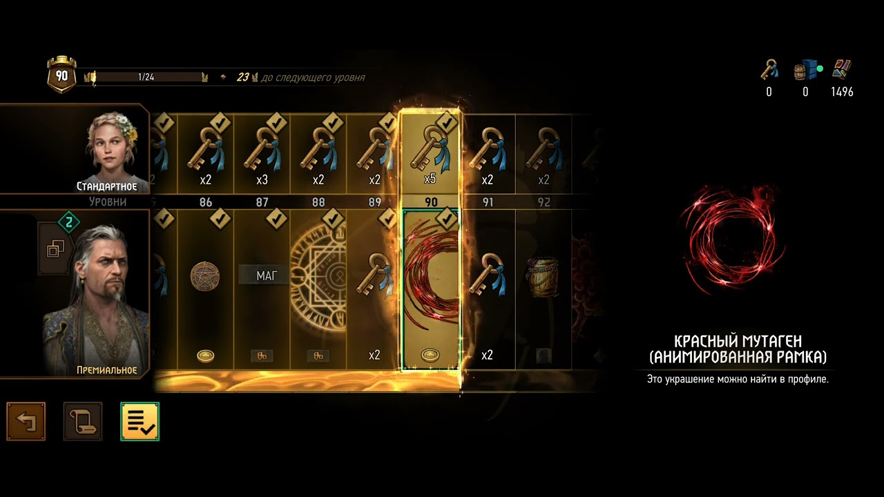 Собрал всю коллекцию.