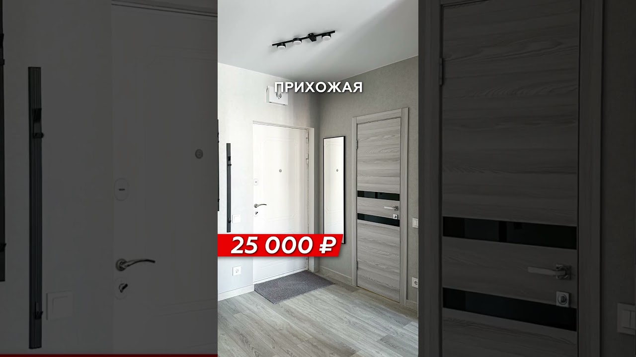 Сколько стоит меблировка Евро-двушки?