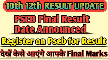 PSEB RESULT DATE ANNOUNCED || PSEB RESULT UPDATE || PSEB 10TH 12TH CLASS FINAL RESULT | TERM2 RESULT