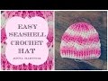 How to Crochet Sea Shell Hat | Spiral stitch crochet hat | crochet beanie hat