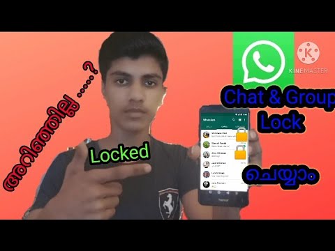 How to Lock