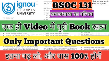 BSOC 131 Important Questions 2025 BSOC 131 Important Questions December 2025 BSOC 131 समाजशास्त्र 