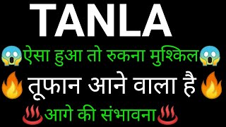Download Lagu TANLA share 🔥✅ | TANLA share latest news | TANLA share news today | TANLA platforms MP3 Download Lagu TANLA share 🔥✅ | TANLA share latest news | TANLA share news today | TANLA platforms MP3