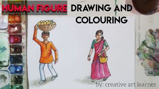 Figures Drawing In Watercolors Memory Drawing Step By Step Elementary Drawing