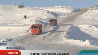 Как обустраивается зимняя автодорога Нарьян-Мар — Усинск screenshot 4