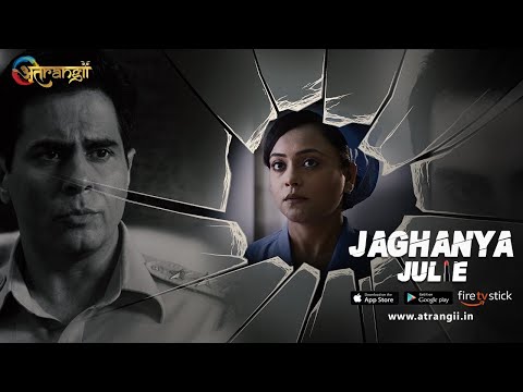 Julie | Official Trailer | Watch Now | Atrangii App