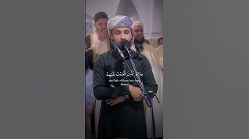 سورة الفاتحة عشائية جديد | القارئ عبدالعزيز سحيم