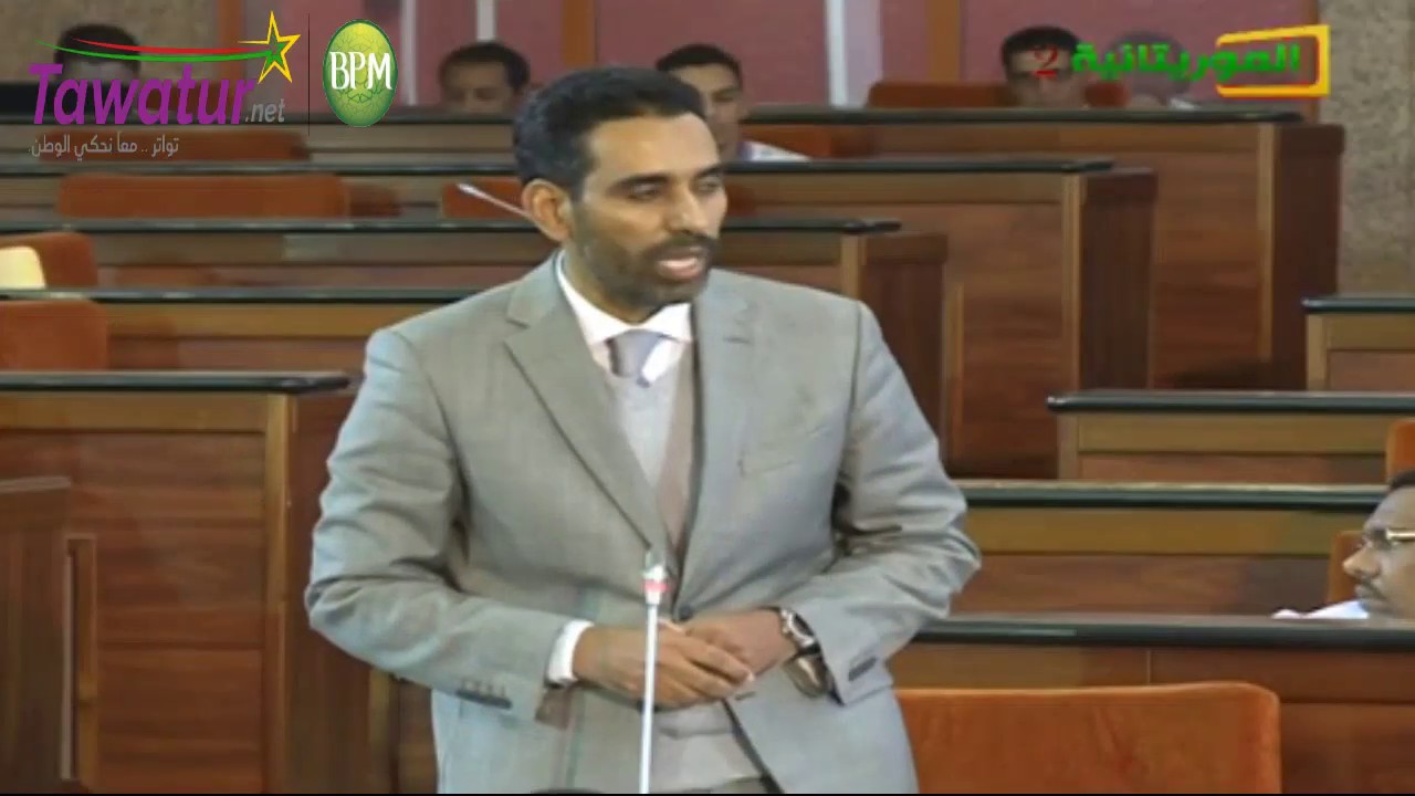 المقترح الذي تقدم به النائب محمد بوي ولد الشيخ محمد فاضل لتعديل الميزانية