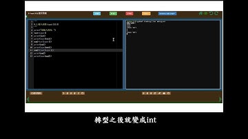 Python基礎程式設計-輸入函數