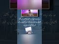 Conspiracy against COAS Speech #OverseasConvention2025 #AsimMunir #coas
