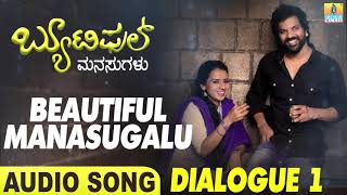 Presenting beautiful manasugalu dialogue-1 from kannada movie
manasugalu. exclusive on jhankar music subscribe us ►
http://goo.gl/nhtdg8 #dialogue ...