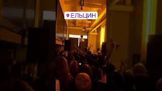 Komfortrauschen - Live in Kaliningrad, Russia, 21.11.2019 [cut]