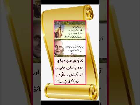 Hazrat Ali Ky Kuol Inspiration Praysforfaith Quotes Shortvideo