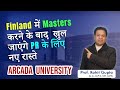 Finland's Hidden Gem Arcada University is a Master's Degree Game Changer