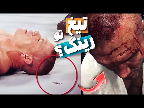 تصویری: آیا خطوط داستانی wwe واقعی هستند؟