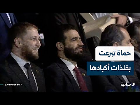 وزير الداخلية أنس خطاب حماة قبل أن تتبرع بالمال تبرعت بفلذات أكبادها