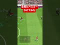 パスゴーを使わない方へ#shorts