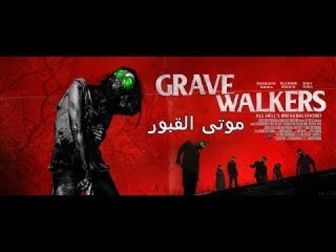 Motarjam The Gravedancers الفيلم المترجم