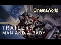 Man and a baby  official trailer  cinemaworld