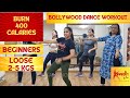 25 min  weight loss bollywood dance workout    loose 25 kgs in 1 month  kaardiyo by rima