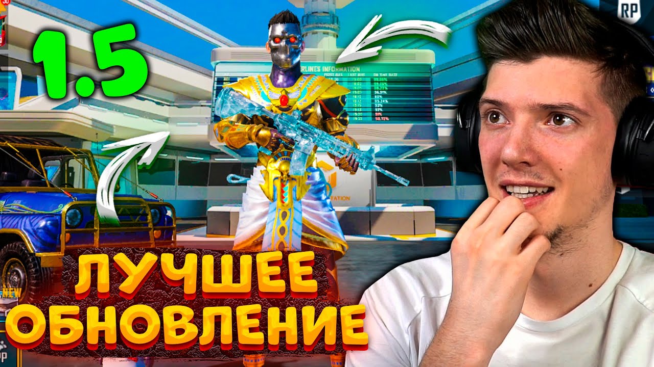 Тесла мобайл 3