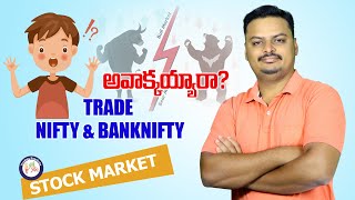 Nifty and Bank Nifty Analysis | Symmetrical Pattern | Why Nifty and Bank Nifty Went Up |