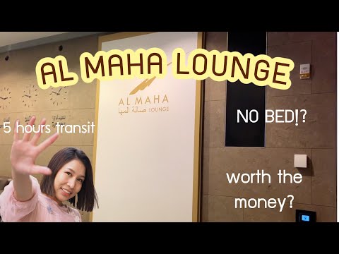 (ENG) AL MAHA transit lounge - Feb 22