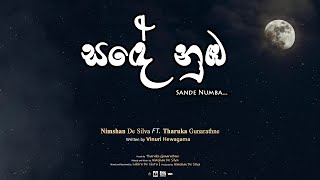 Sande Numba  ( සඳේ නුඹ )  Tharuka Nayanajith Gunarathne FT. Nimshan De Silva (lyric Video)