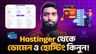 How to Buy Domain and Hosting from Hostinger (Step-by-Step Guide + 20% Discount!)