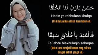 ADFAITA SHOLAWAT TERBARU LIRIK TERJEMAHAN