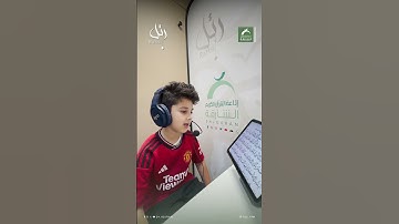 القارئ الشبل: يوسف هشام  | سورة: الفجر