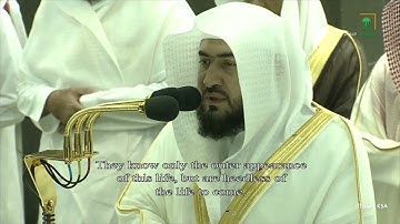 سورة الروم كاملة من صلاة التهجد بالحرم المكي  للشيخ بندر بليلة - ليلة 29 رمضان 1444هـ