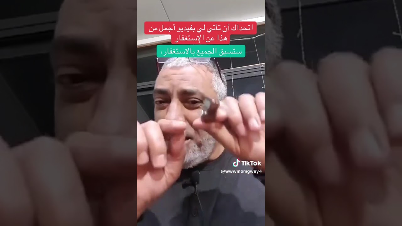 روائع الاستغفار لمحمد حجازي 