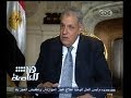 #هنا_العاصمة حوار #إبراهيم_محلب #رئيس_الوزراء مع