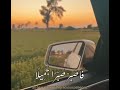 فاصبر ا صبرا جميل  حالات واتس اب قران كريم