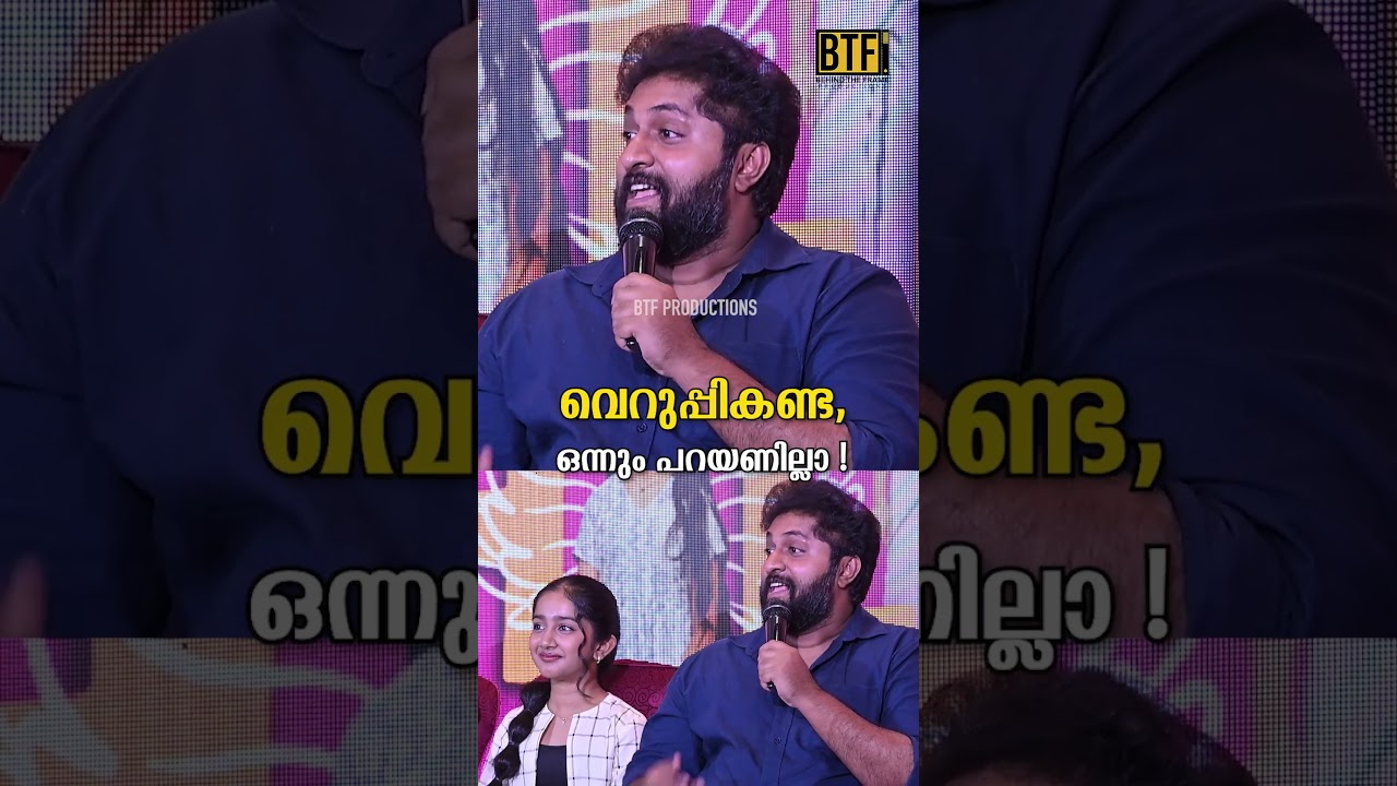 “Who Am I to Give Advice?” 😂 Dhyan Sreenivasan’s Hilarious take on giving advices