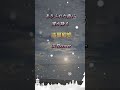 吉田拓郎 ありふれた街に雪が降る 女性カバー #歌ってみた #カラオケ