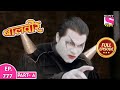 Baalveer | Full Episode | Episode 777 - Part A | 7th September, 2021