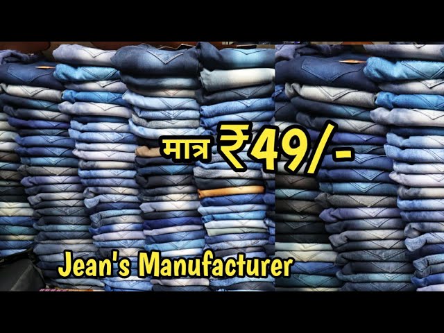 Mens Jeans In Gandhi Nagar, Mens Jeans Companies In Gandhi Nagar, Delhi