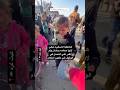 هالطفله الصغيره تبكي لانها صائمه رمضان ولم تقدر علي التحمل في الوقوف في طابور الطعام Gaza غزه