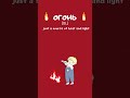 Learning Russian. Fire words. synonyms to learn. #Shorts