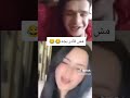 كوميديا عمر فرج اكسبلور Trend2025 تريند اليوم Funny Explore مصر ضحك عمر فرج ام عمر 