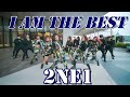 [KPOP IN PUBLIC] 2NE1 - I AM THE BEST (REMIX Ver) | 커버댄스 DANCE COVER by FGDance from VIETNAM