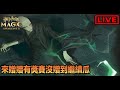 【阿月遊戲直播】有沒有機會打個有獎賽呢 | 哈利波特:魔法覺醒